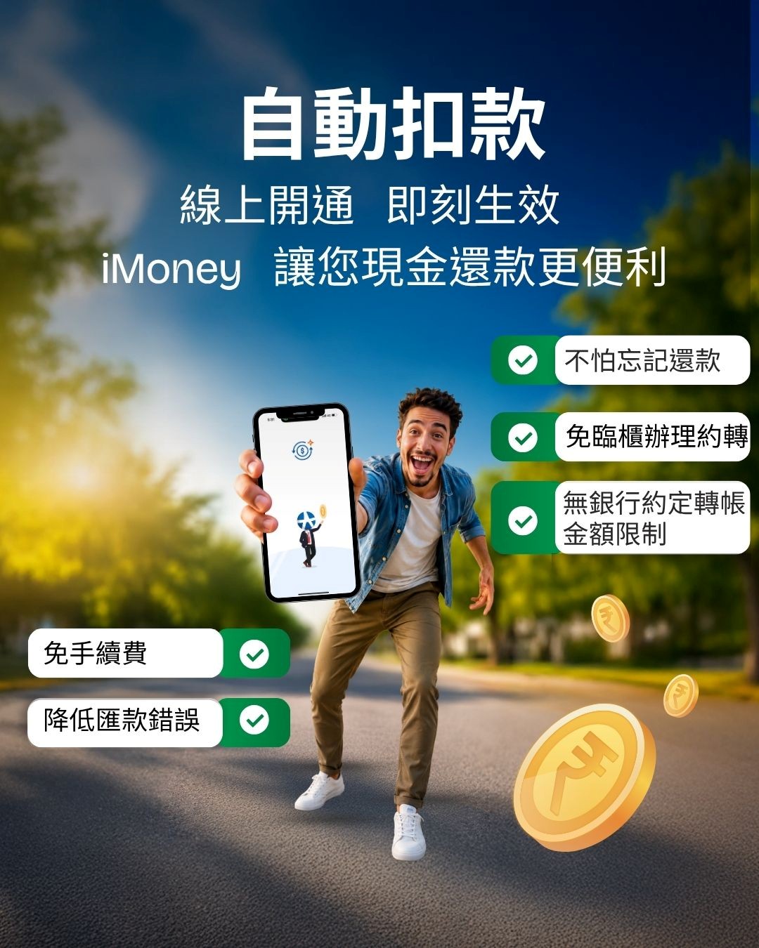 行銷圖