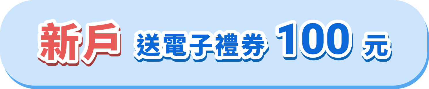 加入好友標題圖